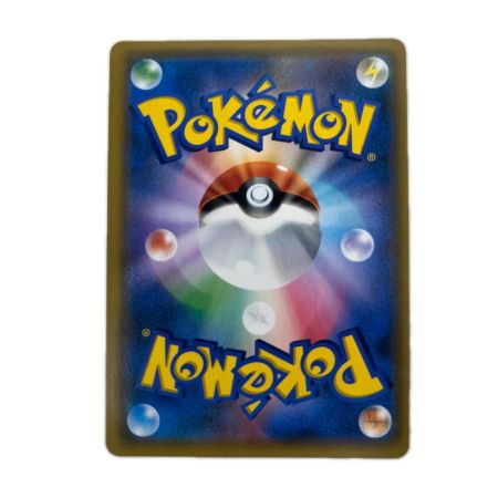 トレカ ポケモンカード 溶接工 106/095/SM10/B SR