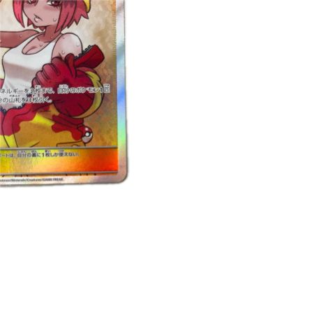 トレカ ポケモンカード 溶接工 106/095/SM10/B SR