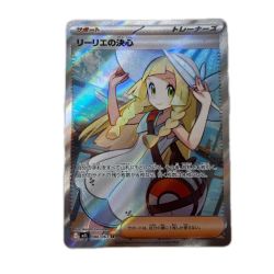 トレカ ポケモンカード リーリエの決心 086/063/M1L/B SR Bランク