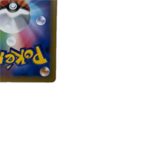 トレカ ポケモンカード ロケット団参上！ 006/025/S8a/P/B