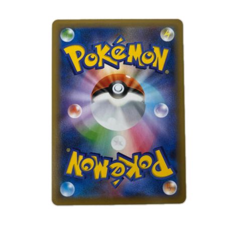 トレカ ポケモンカード ロケット団参上！ 006/025/S8a/P/B