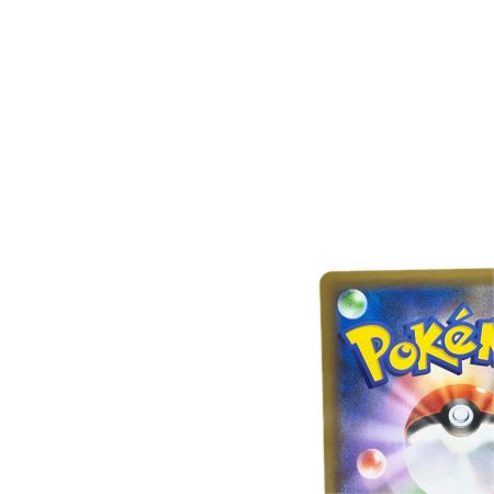 トレカ ポケモンカード ロケット団参上！ 006/025/S8a/P/B