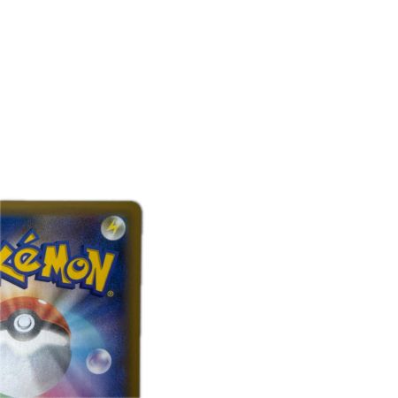 トレカ ポケモンカード ロケット団参上！ 006/025/S8a/P/B