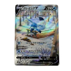 トレカ ポケモンカード グレイシアV 077/069/S6a/B SR Bランク