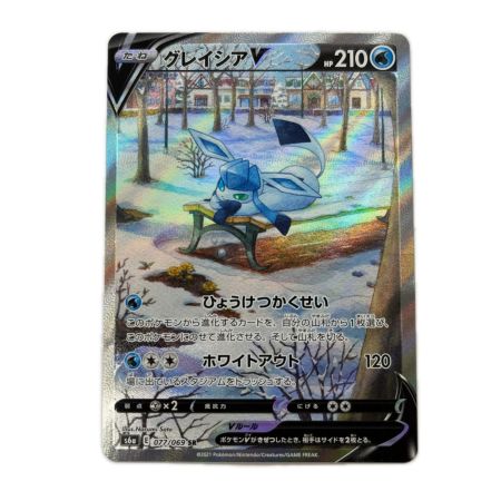 トレカ ポケモンカード グレイシアV 077/069/S6a/B SR