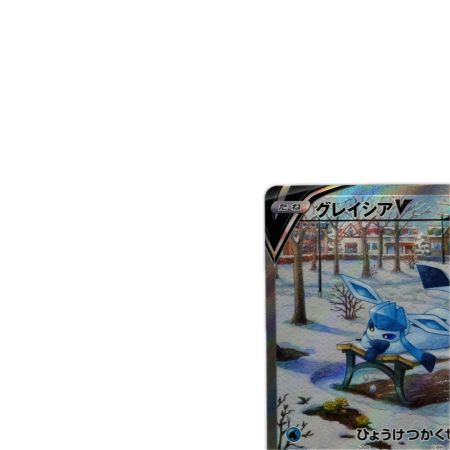 トレカ ポケモンカード グレイシアV 077/069/S6a/B SR