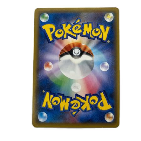 トレカ ポケモンカード ゲンガー＆ミミッキュGX 038/095/SM9/B