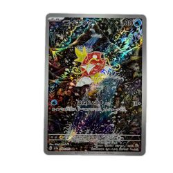 トレカ ポケモンカード コイキング 080/073/SV1a/B AR Bランク