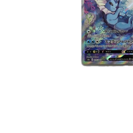 トレカ ポケモンカード シャワーズ 075/069/S6a/B SR