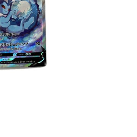 トレカ ポケモンカード シャワーズ 075/069/S6a/B SR