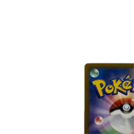 トレカ ポケモンカード シャワーズ 075/069/S6a/B SR