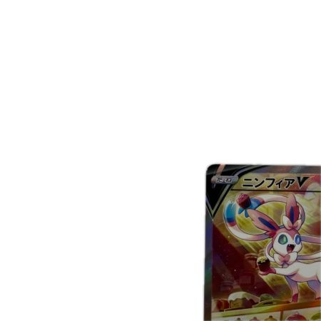 トレカ ポケモンカード ニンフィアV 083/069/S6a/B SR