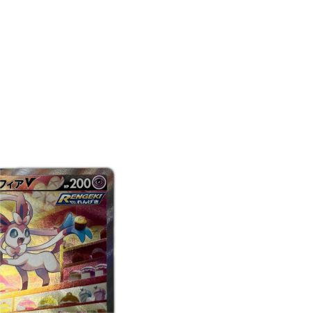 トレカ ポケモンカード ニンフィアV 083/069/S6a/B SR