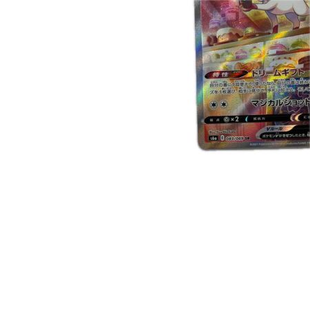 トレカ ポケモンカード ニンフィアV 083/069/S6a/B SR