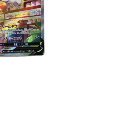 トレカ ポケモンカード ニンフィアV 083/069/S6a/B SR