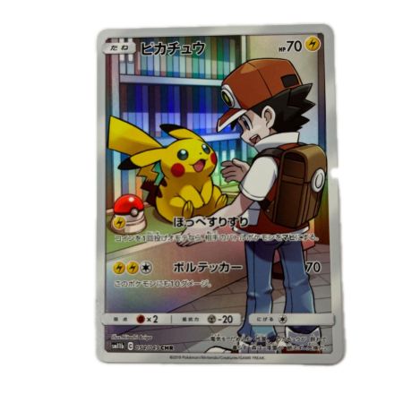 トレカ ポケモンカード ピカチュウ 054/049/SM11b/B CHR