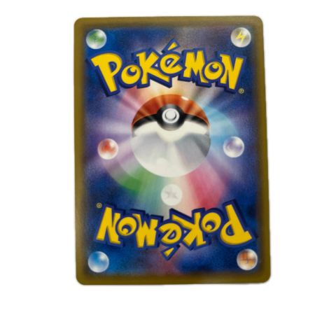 トレカ ポケモンカード ピカチュウ 054/049/SM11b/B CHR