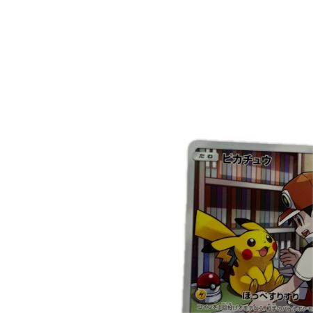 トレカ ポケモンカード ピカチュウ 054/049/SM11b/B CHR