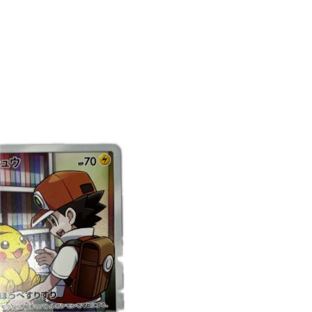 トレカ ポケモンカード ピカチュウ 054/049/SM11b/B CHR