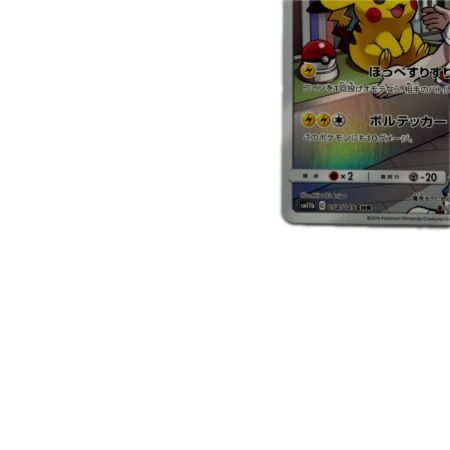 トレカ ポケモンカード ピカチュウ 054/049/SM11b/B CHR