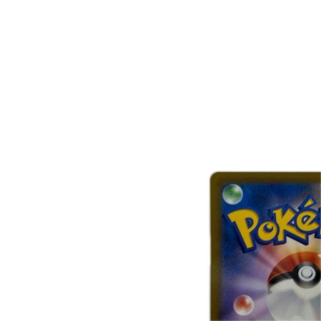 トレカ ポケモンカード ピカチュウVMAX 223/184/S8b/B CSR