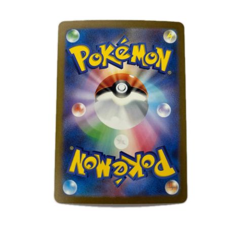 トレカ ポケモンカード フシギバナex 200/165/SV2a/B SAR