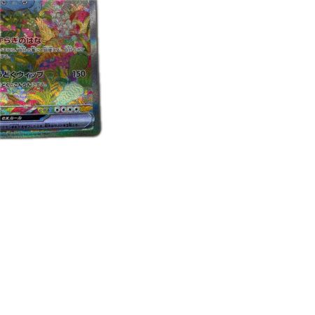トレカ ポケモンカード フシギバナex 200/165/SV2a/B SAR