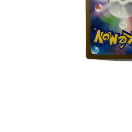 トレカ ポケモンカード フシギバナex 200/165/SV2a/B SAR