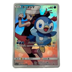 トレカ ポケモンカード ポッチャマ 052/049/SM11b/B CHR Bランク