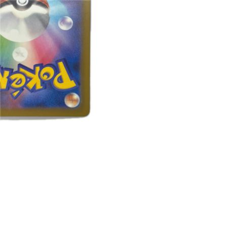 トレカ ポケモンカード メガゲンガーex 240/193/M2a/B SAR