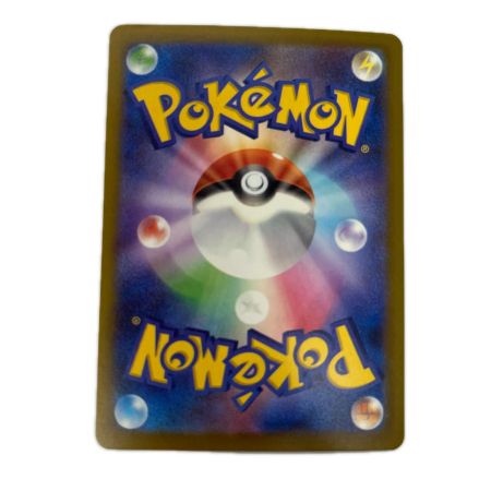 トレカ ポケモンカード メガゲンガーex 240/193/M2a/B SAR
