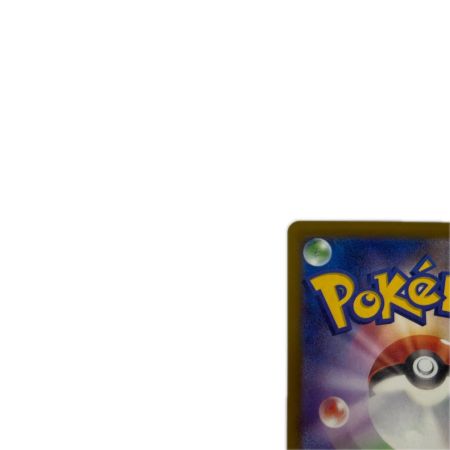 トレカ ポケモンカード メガゲンガーex 240/193/M2a/B SAR