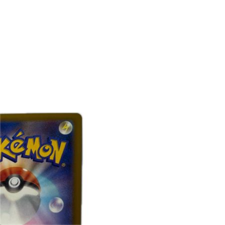 トレカ ポケモンカード メガゲンガーex 240/193/M2a/B SAR