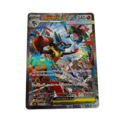 トレカ ポケモンカード メガルカリオex 088/063/M1L/B SAR Bランク