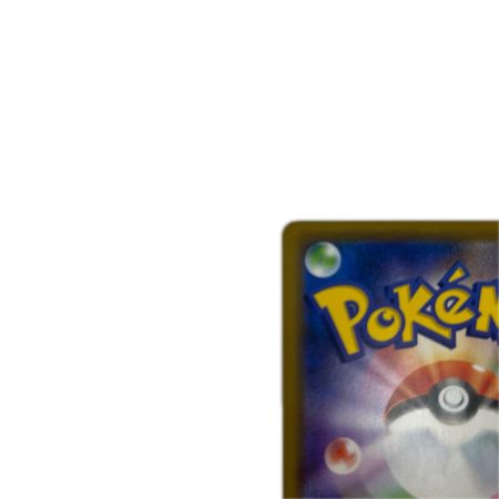 トレカ ポケモンカード ヤドン＆コダックGX 011/094/SM11/B
