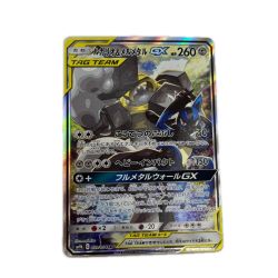 トレカ ポケモンカード ルカリオ＆メルメタルGX 059/054/SM9b/B SR Bランク
