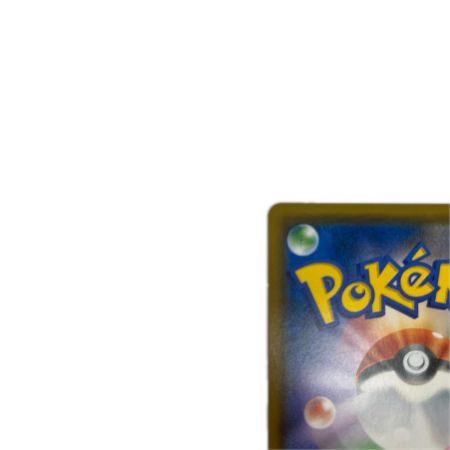 トレカ ポケモンカード ルカリオ＆メルメタルGX 059/054/SM9b/B SR