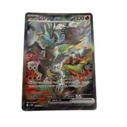 トレカ ポケモンカード レシラムex 168/086/SV11W/B SAR Bランク