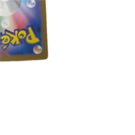 トレカ ポケモンカード レシラムex 168/086/SV11W/B SAR
