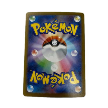 トレカ ポケモンカード レシラムex 168/086/SV11W/B SAR