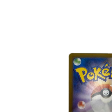 トレカ ポケモンカード レシラムex 168/086/SV11W/B SAR