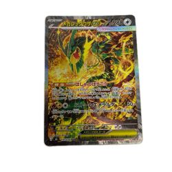 トレカ ポケモンカード メガレックウザex 110/076/M6/B SAR Bランク