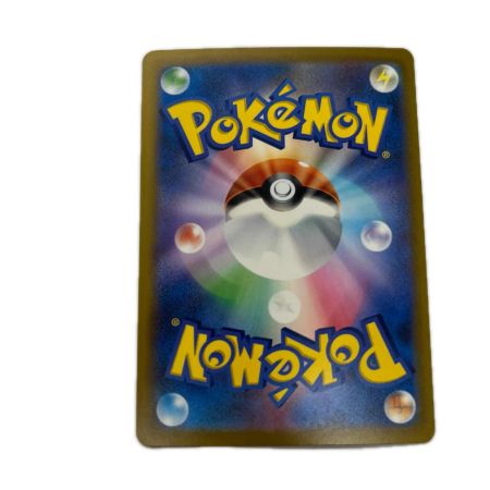 トレカ ポケモンカード メガレックウザex 110/076/M6/B SAR