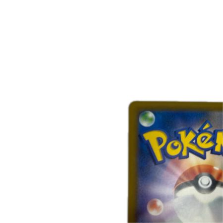トレカ ポケモンカード メガレックウザex 110/076/M6/B SAR