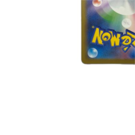 トレカ ポケモンカード メガレックウザex 110/076/M6/B SAR