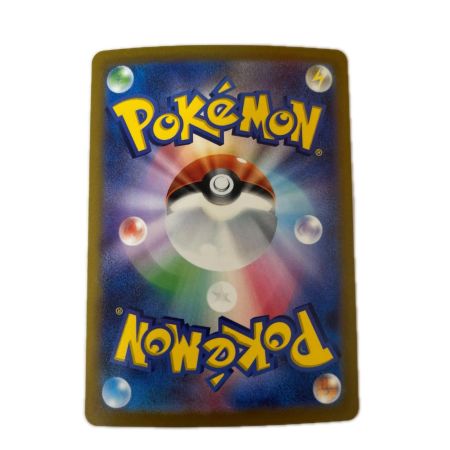 トレカ ポケモンカード 基本水エネルギー 099/071/SV2P/B UR