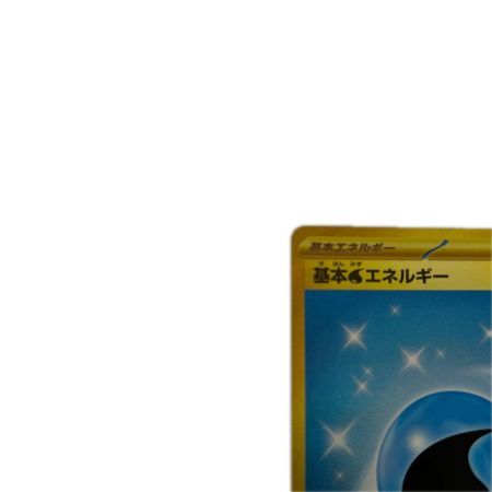 トレカ ポケモンカード 基本水エネルギー 099/071/SV2P/B UR