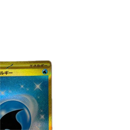 トレカ ポケモンカード 基本水エネルギー 099/071/SV2P/B UR