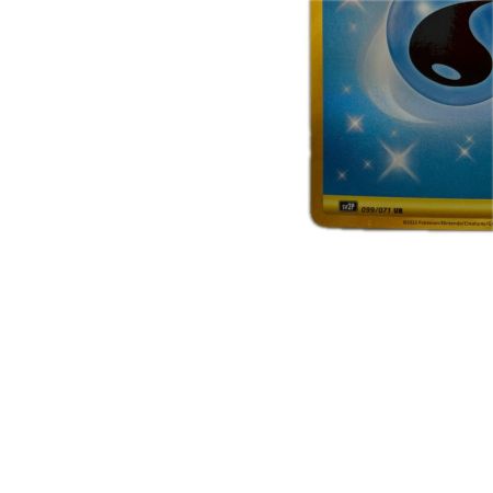 トレカ ポケモンカード 基本水エネルギー 099/071/SV2P/B UR