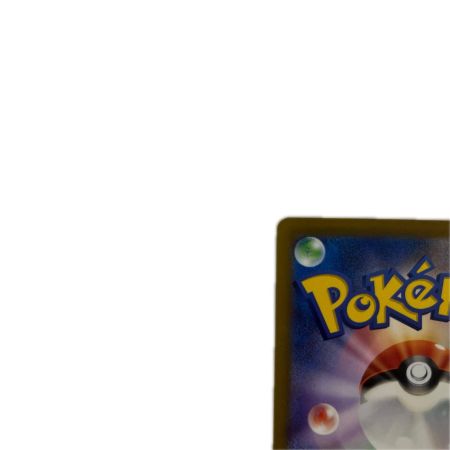 トレカ ポケモンカード 基本水エネルギー 099/071/SV2P/B UR
